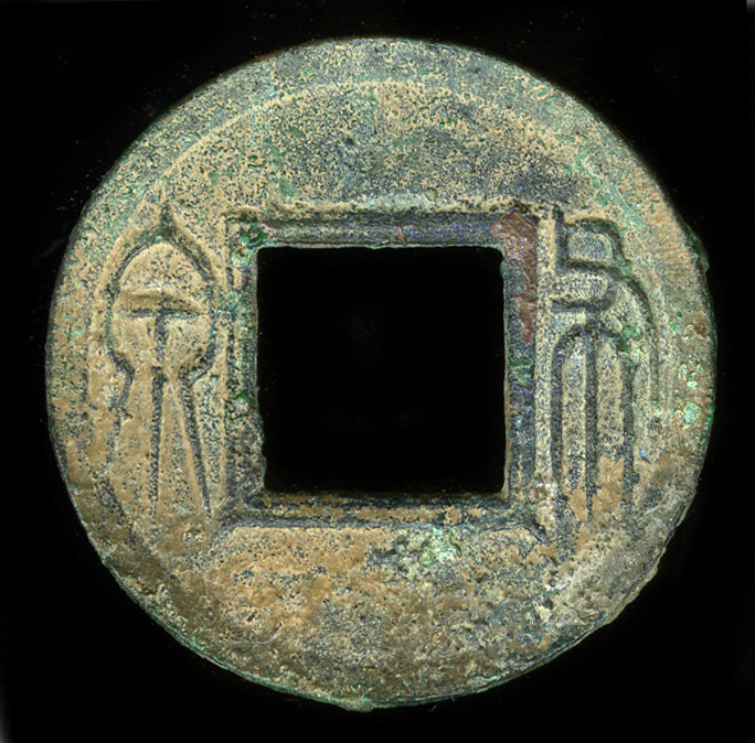 图片[2]-coin BM-1983-1018.48-China Archive